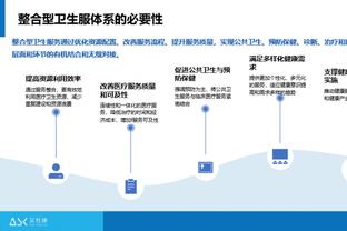 雷竞技newbee官方主赞助商截图2